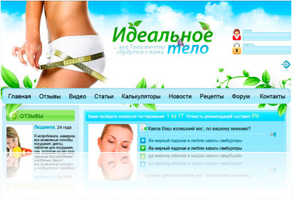 диеты супер