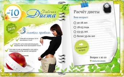 диета при запорах